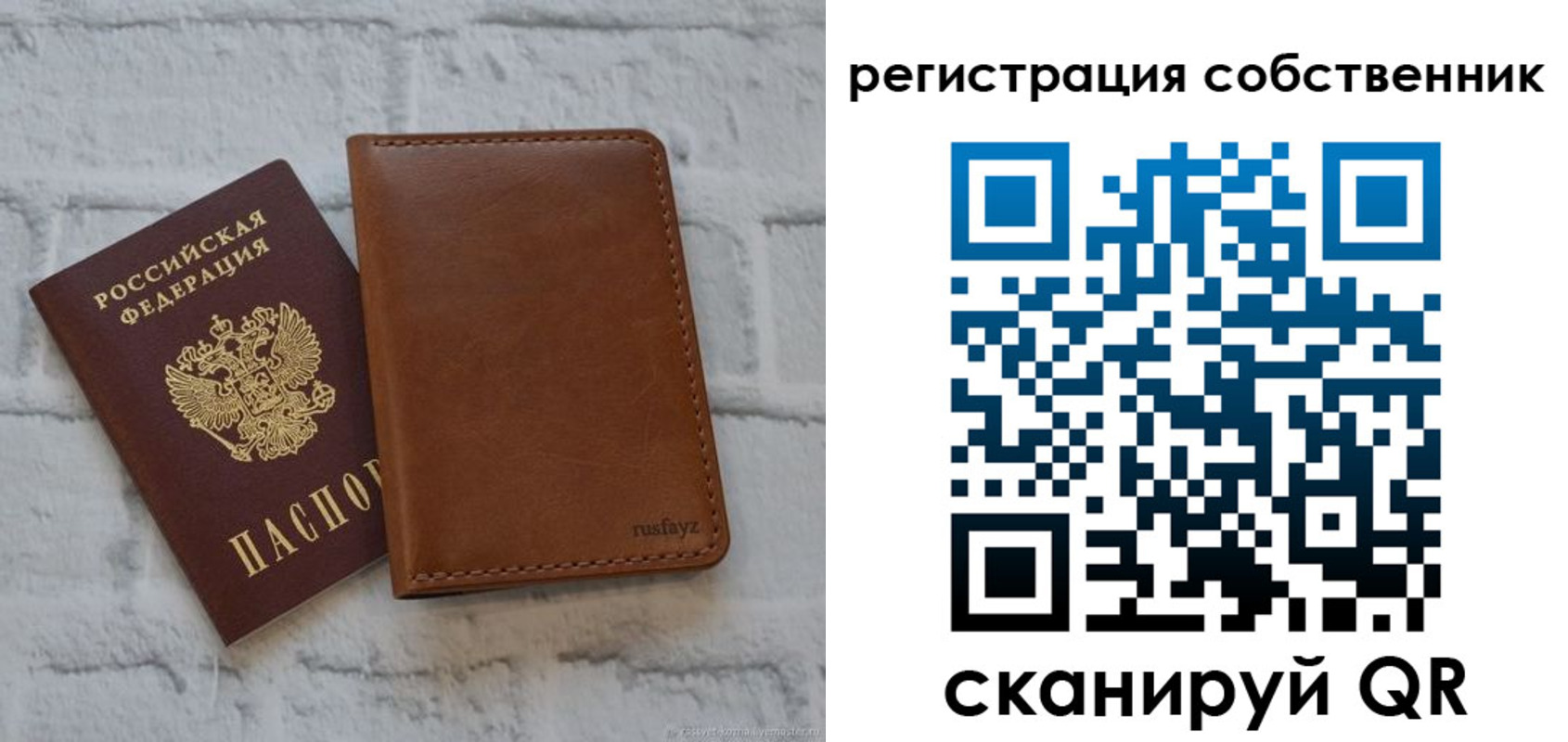 прописка для военкомата в Кинеле