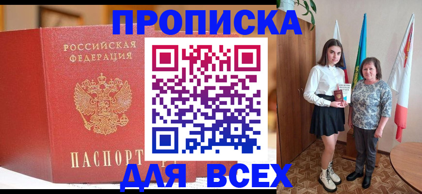 регистрация для дет. сада в Кинеле