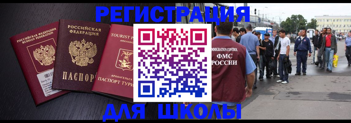 пропишу в квартире в Кинеле